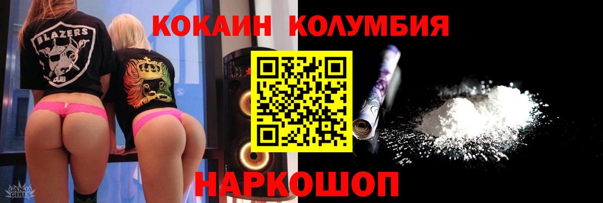 COCAIN  Конопля  Вход с VPN  Приморско-Ахтарск  Мефедрон кристаллы  ГАШ 