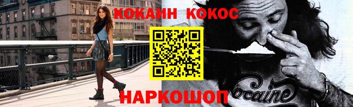купить  цена  КОКАИН VHQ  КОКАИН Боливия  КОКАИН  Вход с VPN  Приморско-Ахтарск 