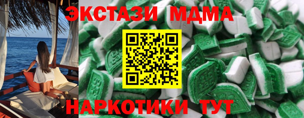 Ecstasy mix Приморско-Ахтарск