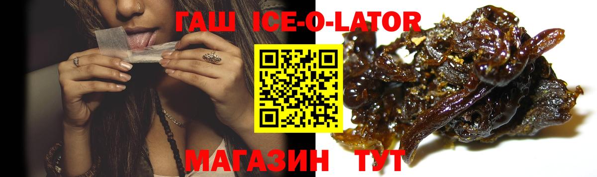 Гашиш hashish Приморско-Ахтарск