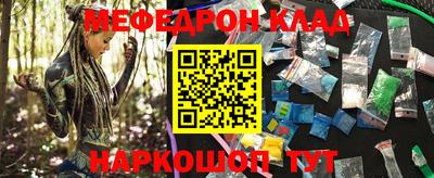 кокаин колумбия Нальчик