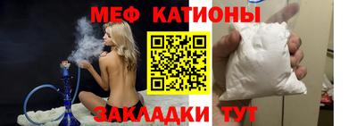мескалин Нарткала