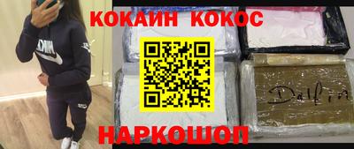 кокаин колумбия Нальчик