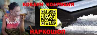мескалин Нарткала