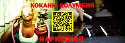 мескалин Нарткала