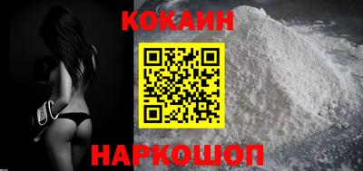 mix Новокубанск