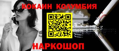 дурь Наро-Фоминск