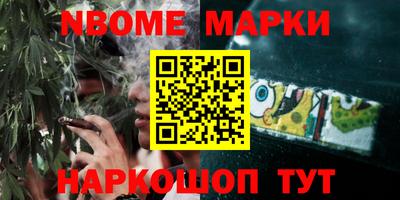 мескалин Нарткала