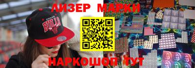 спайс Новодвинск