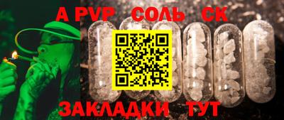 дурь Наро-Фоминск