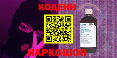 кокаин колумбия Нальчик
