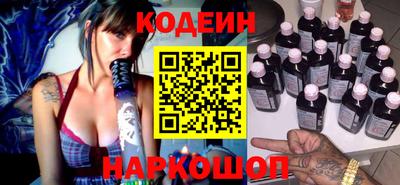 дурь Наро-Фоминск