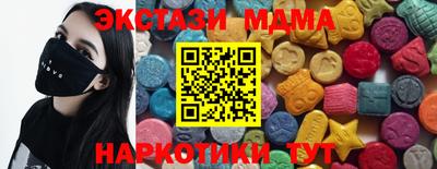 дурь Наро-Фоминск