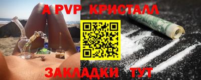 дурь Наро-Фоминск