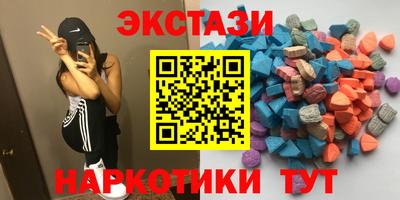 мескалин Нарткала