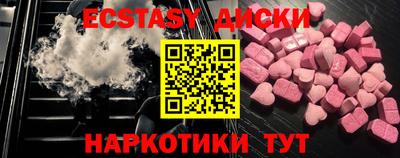 дурь Наро-Фоминск