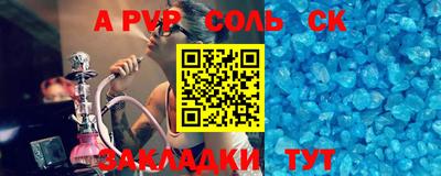 дурь Наро-Фоминск