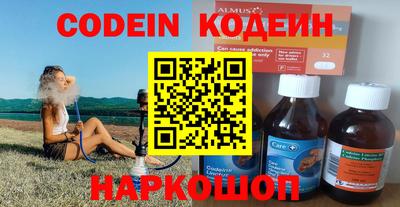 дурь Наро-Фоминск