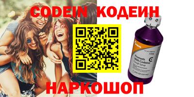 мескалин Нарткала