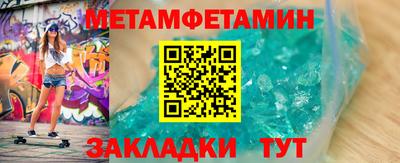 дурь Наро-Фоминск