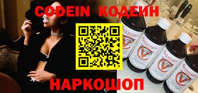 спайс Новодвинск