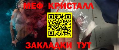 дурь Наро-Фоминск
