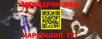 дурь Наро-Фоминск