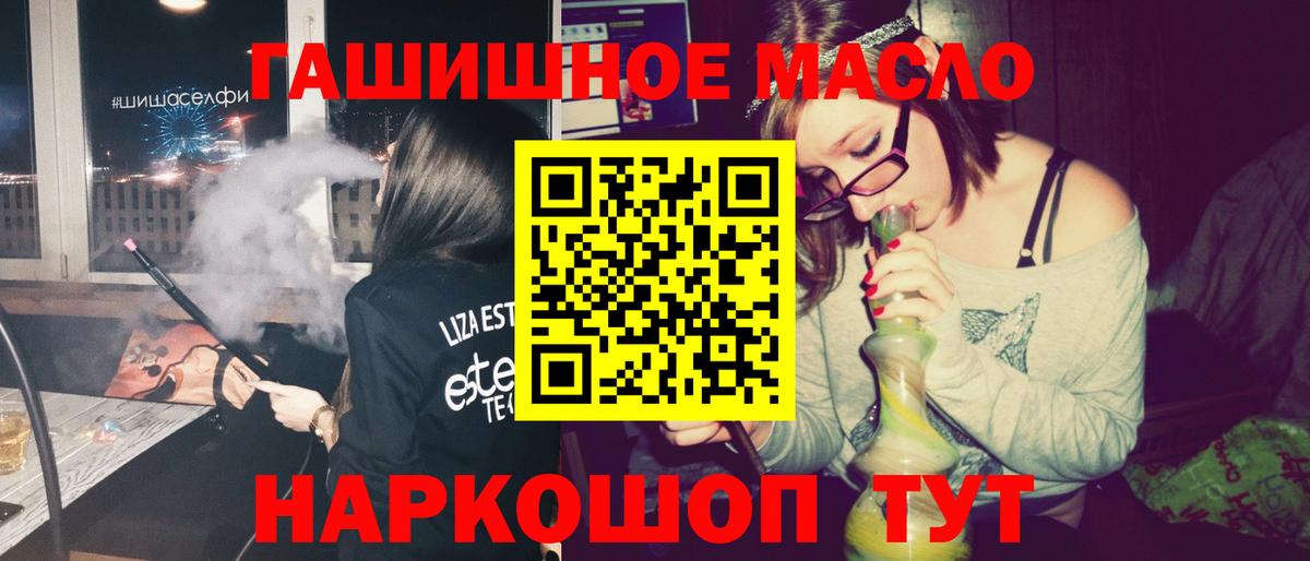 Дистиллят ТГК жижа Приморско-Ахтарск