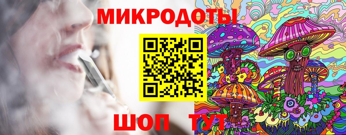 Псилоцибиновые грибы MAGIC MUSHROOMS Приморско-Ахтарск