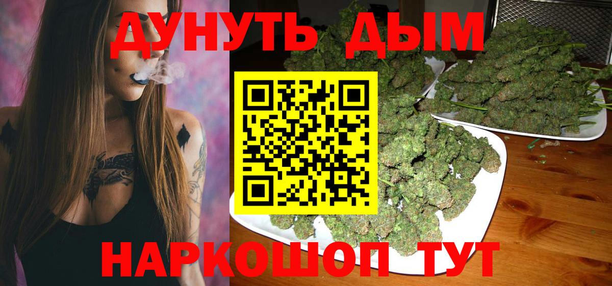 Бошки марихуана ГИДРОПОН Приморско-Ахтарск